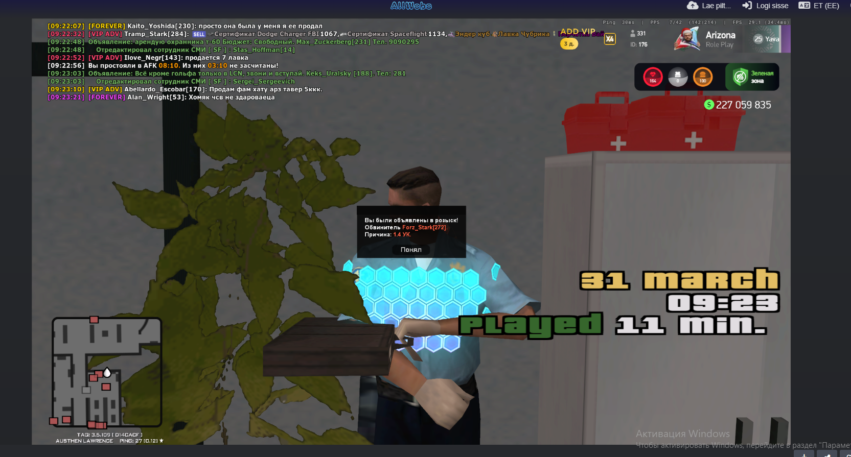 Снимок экрана 2026-04-06 155546.png